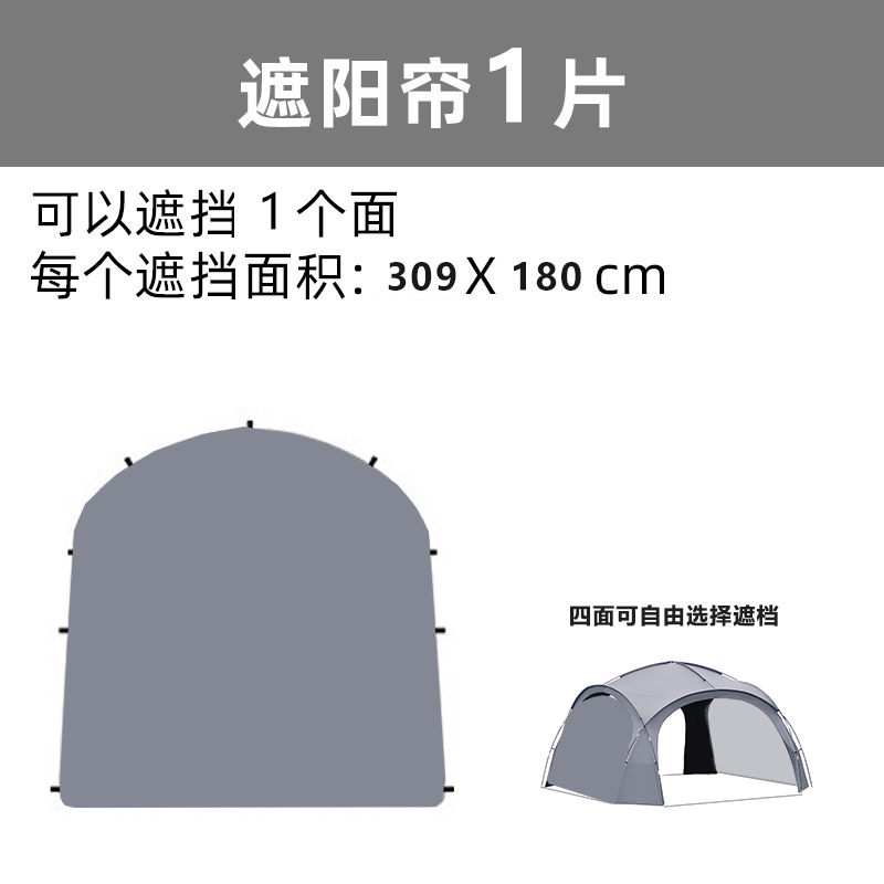 [부속품] 메탈릭 그레이 선쉐이드