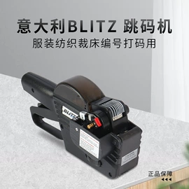 其他纺织辅料;吊粒、吊牌;服装机械设备