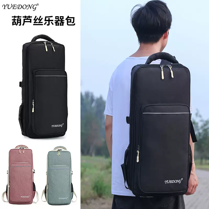 葫芦丝包两只装加厚乐器效果器袋A4乐谱两支装巴乌双肩背套防泼水