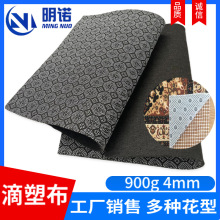 4.2m���ܟo�����c�ܲ�900��4mm��ɫ����ɫ����ֹ����̺�ײ��r�|