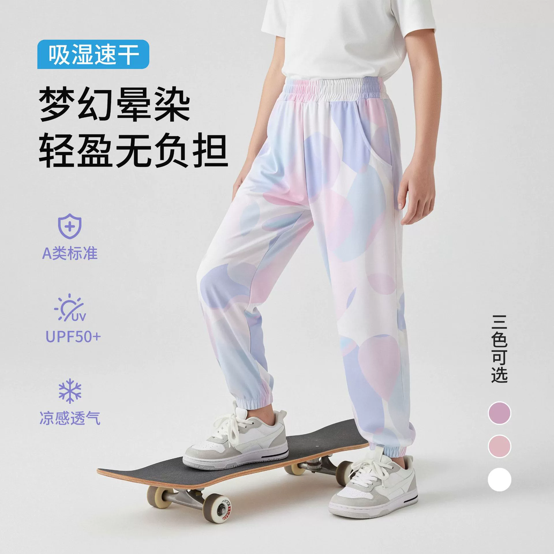 Влагоотводящие быстросохнущие спортивные брюки для девочек, новые тонкие длинные брюки для детей на весну и лето, брюки с защитой от комаров, брюки для джазовых танцев.