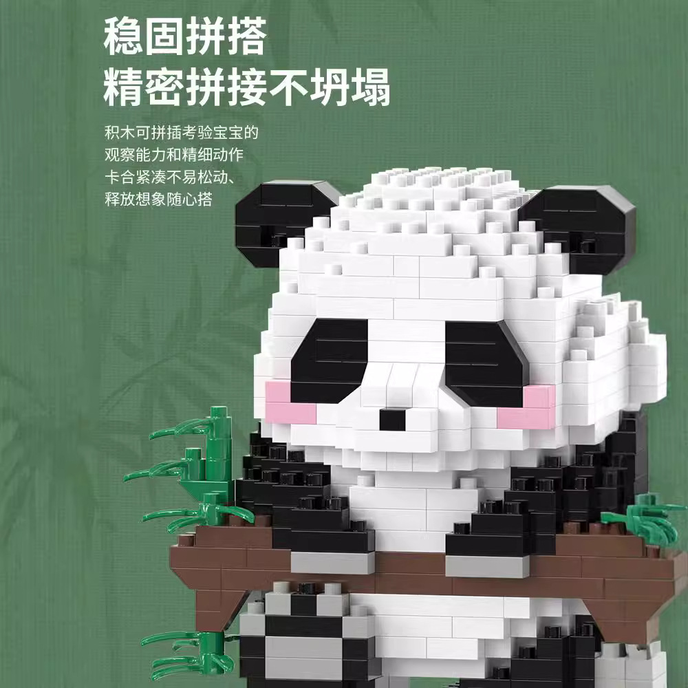러브 차오완 자이언트 팬더 플라워 귀여운 난초 어린이 조립 블록 작은 입자 2024년 신상품 남아용 장난감