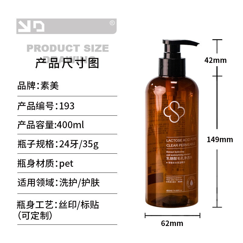 400ml, 갈색(사용자 정의 가능), 애완 동물