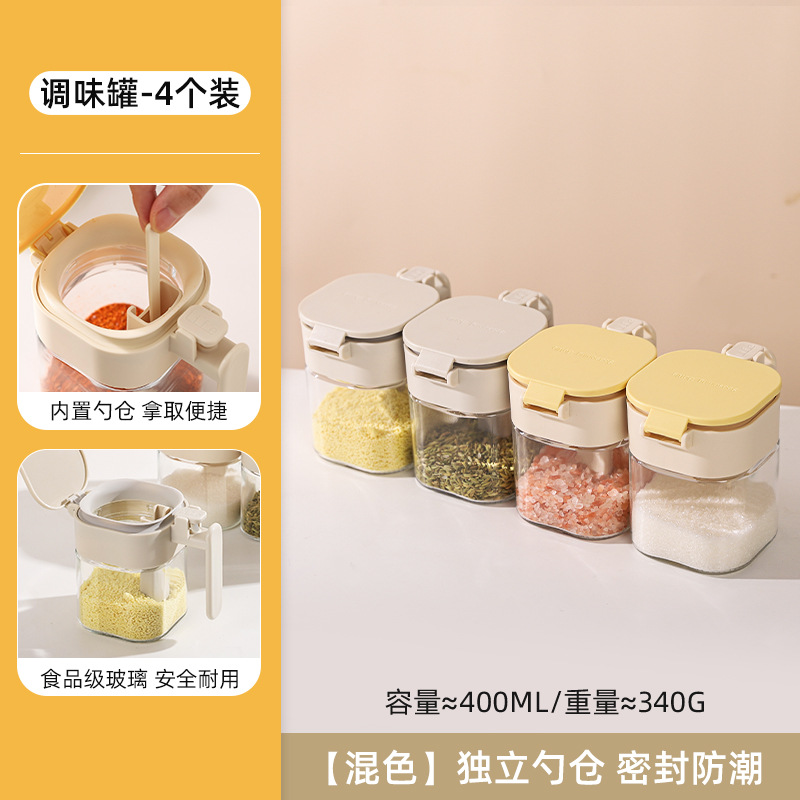 Youqin cuchara silo separación condimento tanque sellado a prueba de humedad condimento caja de sal doméstica de cocina almacenamiento de vidrio condimento botella de lata