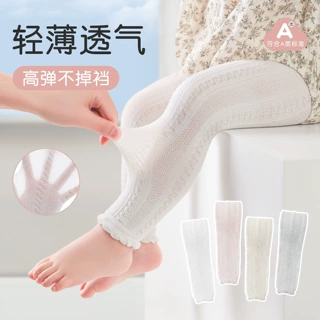 夏季新品薄款网眼儿童九分裤纯色女童连裤袜无骨婴幼儿外穿打底裤