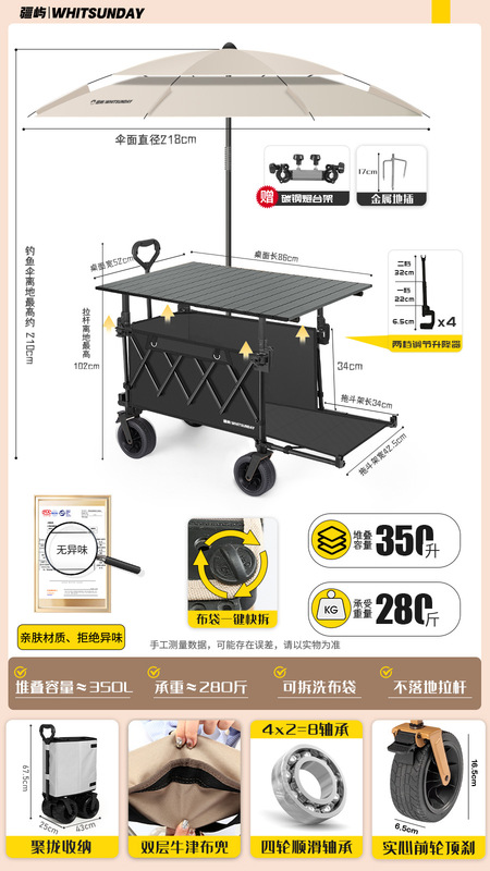 Jiangyu 二階建てキャンピングカー屋外屋台トロリー折りたたみ式屋台専用トロリー可動キャンピングカー|undefined