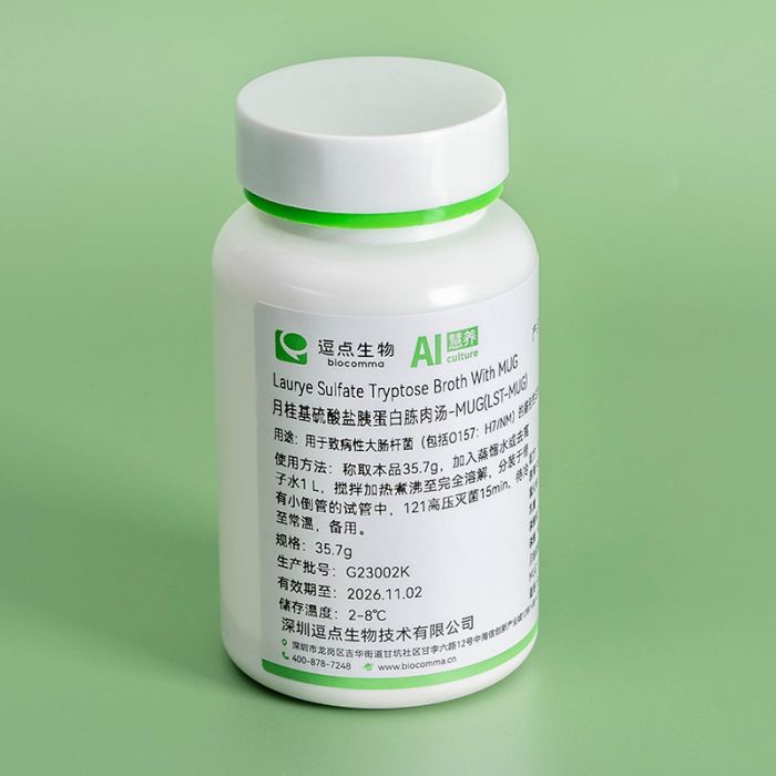 逗点生物Aiculture月桂基硫酸盐胰蛋白胨肉汤-MUG(LST-MUG)