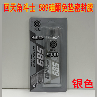 ����Ƕ�ʿ589��ͪ��|�ܷ��z �ߜ��y�z���z�����͜� �yɫ 90g