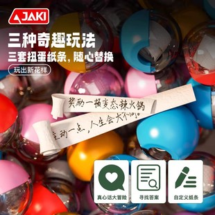 Jiaqi JK8218 Gashapon Robot Children's Assembled Trendy Toys Adult Internet Celebre Game Props for Men and Women Gifts