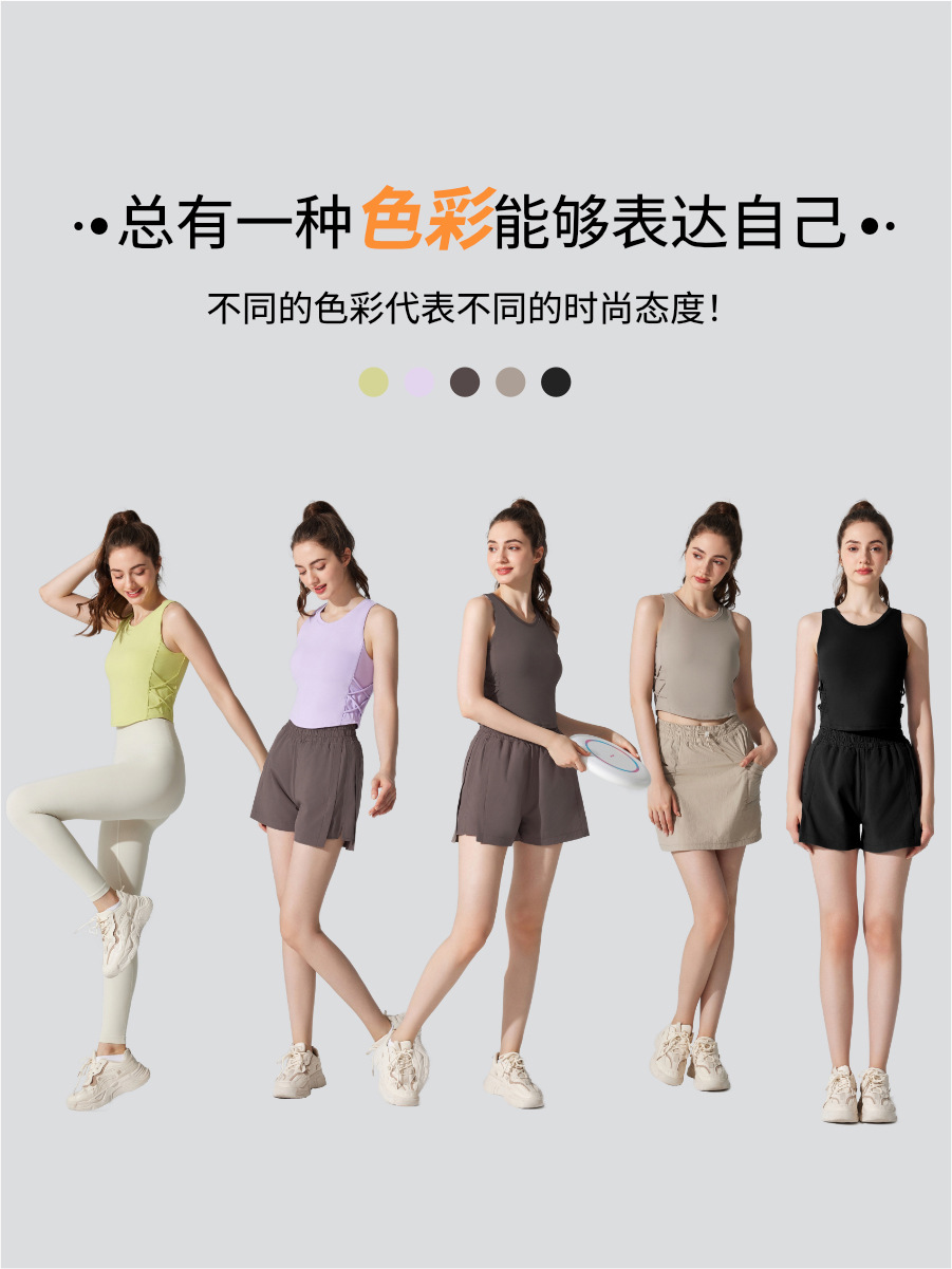 Chaleco de yoga desnudo antibacteriano Copa de una pieza con almohadilla para el pecho Top Deportes Fitness Ropa interior para correr Ropa de yoga Pilates