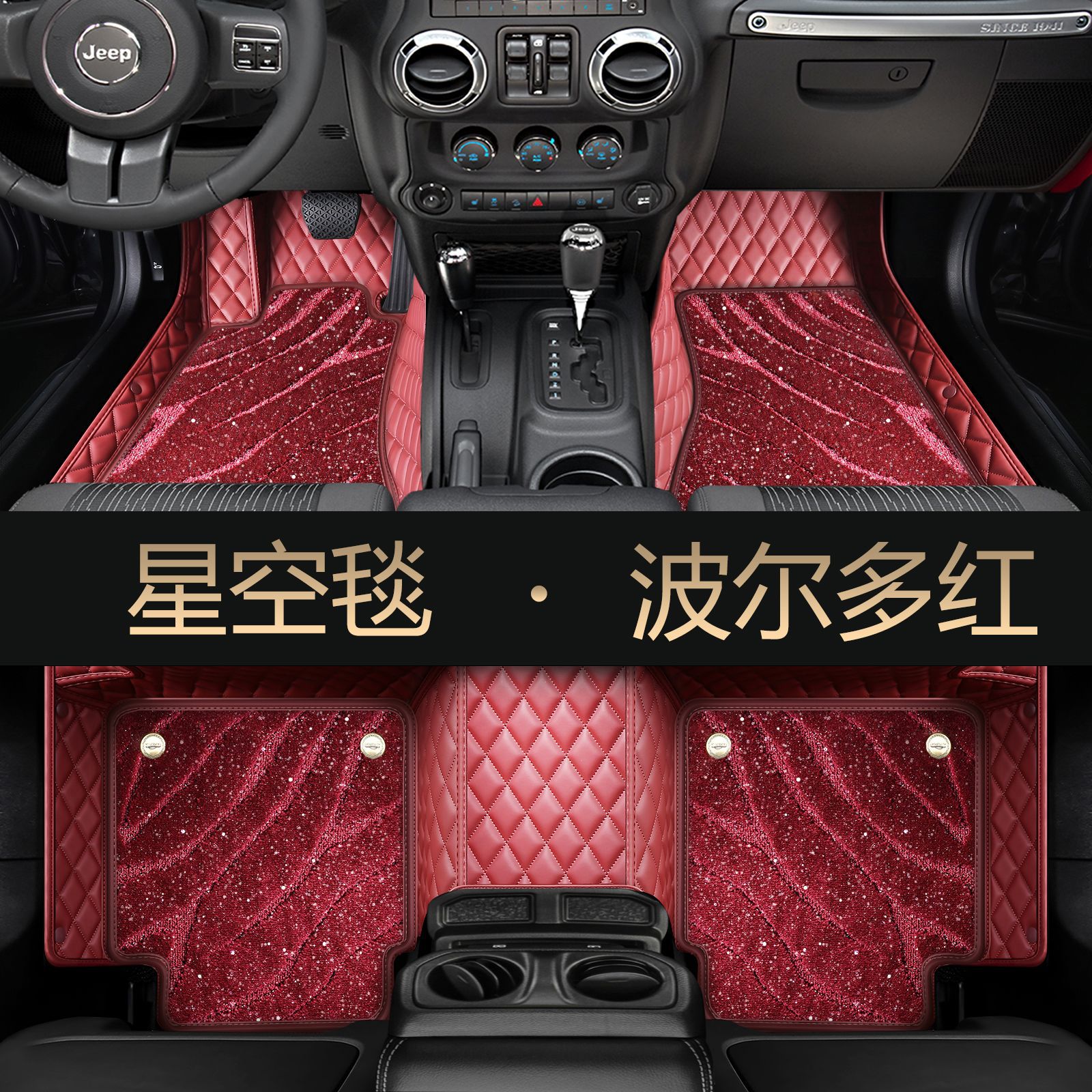 Dedicated to Hongqi H5 HS5 EQM5 H9 HS3 H6 H7 HS7 full surround car custom foot mat