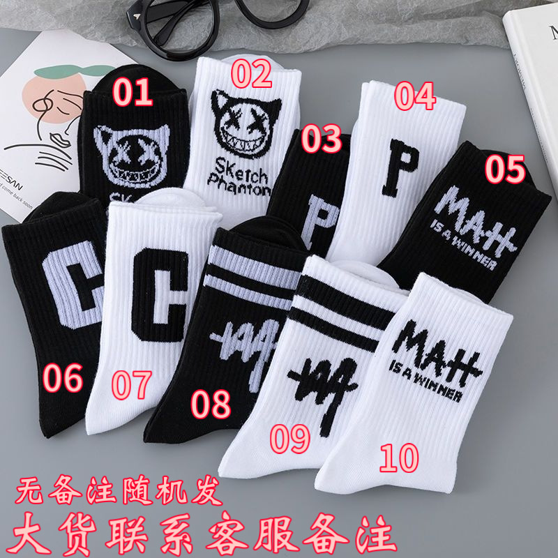 Klein calcetines de moda azul calcetines grandes C Placa de ajedrez estudiante de cuadros ins calcetines de moda a media pierna calcetines largos de otoño e invierno