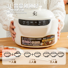 家庭用多機能スマート炊飯器小型ミニライススープ分離セラミック釉薬 3L 大容量炊飯器ギフト