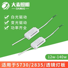 其他LED光源;LED吸顶灯;LED球泡灯