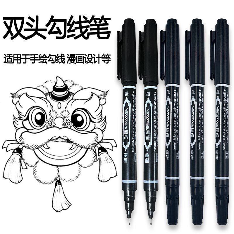 双頭線筆美術専用黒マーカー児童絵画色落ちしない防水速乾水性チェックペン|undefined