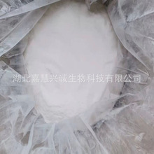 2-甲硫基-4,6-二氯嘧啶  6299-25-8  99%  25公斤/桶 大小包裝