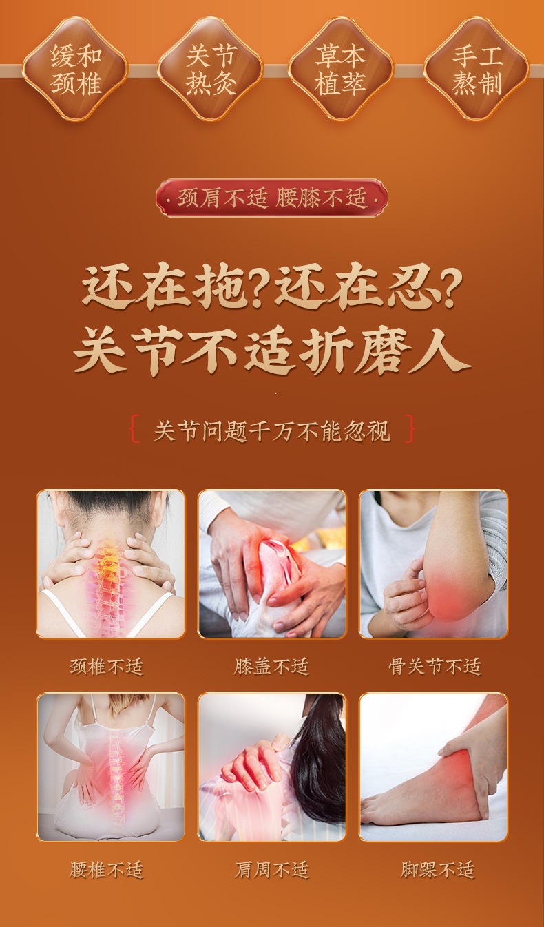 Lao Hei Gao Black Herbal Plaster Patch with Mugwort for Neck Shoulder Back and Legs Topical Wellness Care key features