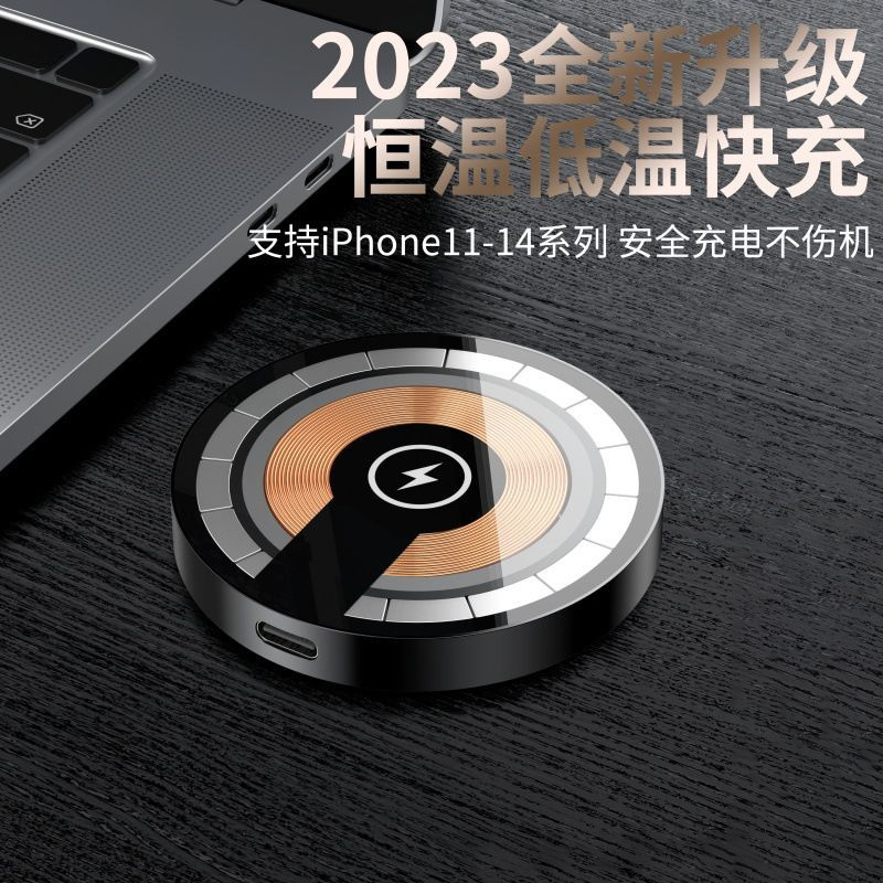 New 15W Transparent Magnetic Wireless Charger with Industrial Punk Style, Suitable for Apple 16/17 Fast Charging