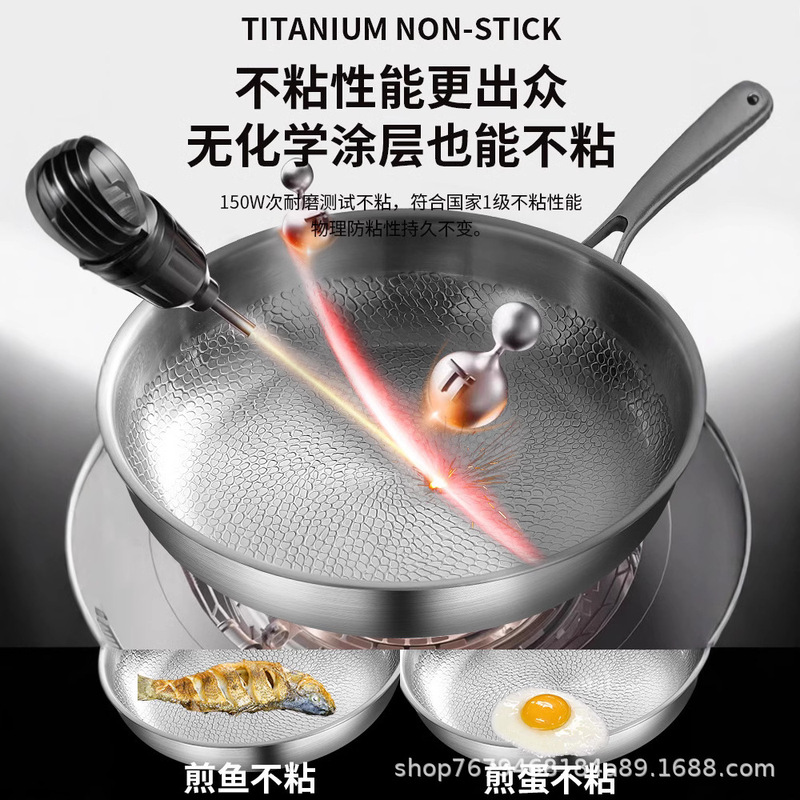 ノンコーティングノンスティックフライパン、家庭用ノンスティックフライパン、ステーキ専用フライパン、電磁調理器フライパン、揚げ物兼用|undefined