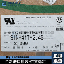 ȫ��ԭ�bJST����SIN-41T-2.4S�B����16-18AWG�F؛SIN ϵ��