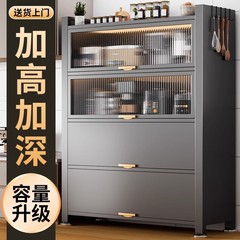 キッチン棚多層床置き一体多機能電子レンジ食器棚収納棚