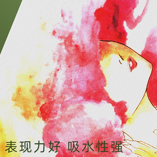 Sketch paper large batch art examination gouache watercolor paper 4k8k160g lead painting painting sketch paper wholesale