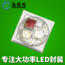�����ֻ�������3535����rgb���黧��������̨���մ�3535rgb����