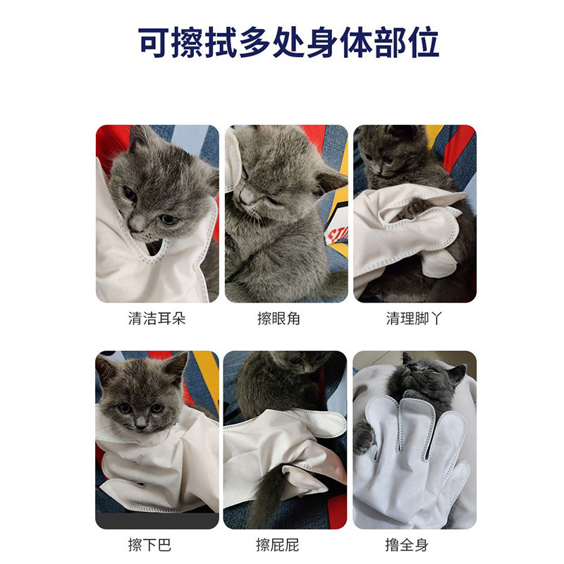 ​ ​ Mengxiangqu ペット用洗浄不要のクリーニング手袋、大きくて厚いファミリーパック、Mengxiangqu ペットケア ウェットティッシュ|undefined
