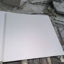 PVC石膏天花板三防板154#996#238#天pvcceilingtile新中式天花