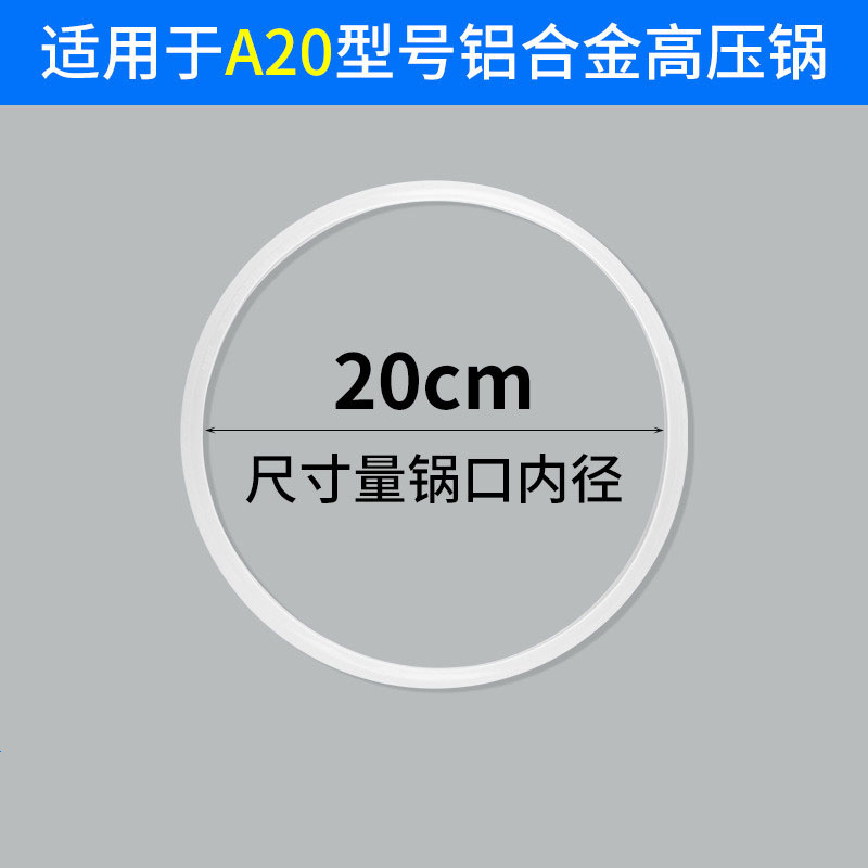 고품질【A20】내경 약 20cm