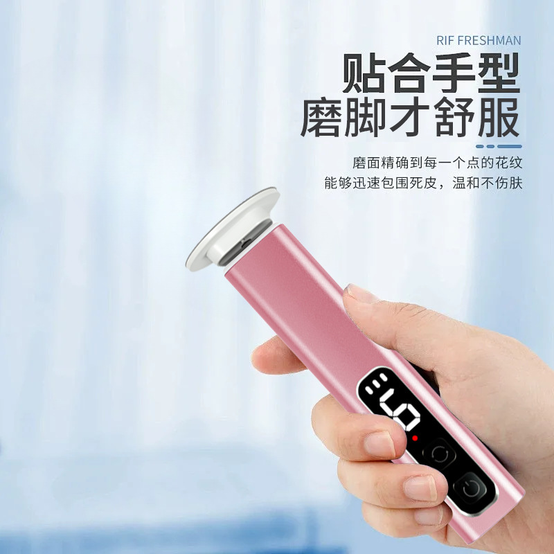 新品电动多功能九档调节去死皮磨脚器带屏显示修足磨脚甲工具跨境|undefined