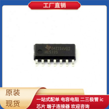 BOMSN74HCS125DR SOIC-14 MIMX8UX5AVLFZACR MJD45H11 MAX708SESA