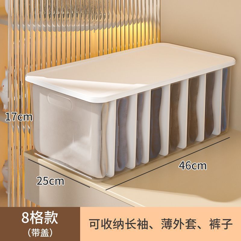 透明裤子收纳神器牛仔裤分格整理盒衣柜衣服T恤分层盒储物晨之依|undefined