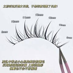 睫天使~不規則空氣感細梗混血泰妝假睫毛自然感透明新手平價JJM20