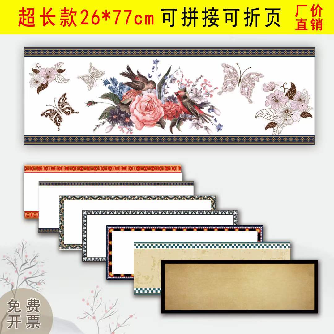 2021新款超长超大超创意可拼接可折叠创意牛皮纸白卡