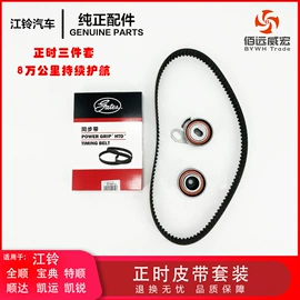 车身及附件;农机配件;汽车传感器
