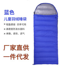 小学生午休羽绒睡袋户外夏令营露营睡袋儿童防踢被隔脏保暖厂家批