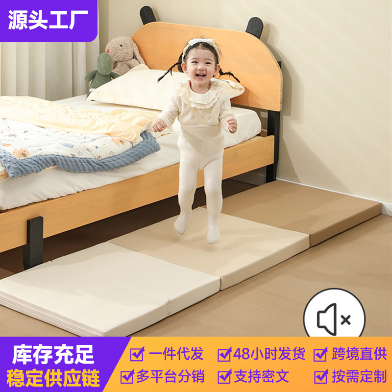 Hi Childhood Multifunctional Bedside Thickened Folding Children's Baby Anti-Fall Crawling Game Mat Soft Floor Mat
