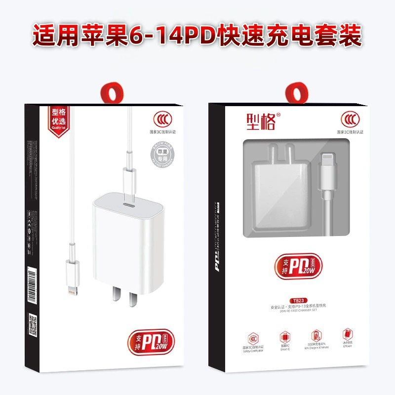 Зарядное PD 20W, совместимо с iPhone 12–16, адаптер питания USB-C