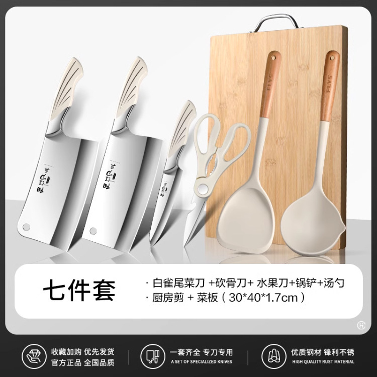 Un conjunto completo de cuchillos nórdicos afilados de acero inoxidable cuchillos de platos con el mismo tipo de cuchillo de cola de pinzo blanco Yangjiang moldeo por inyección sin
