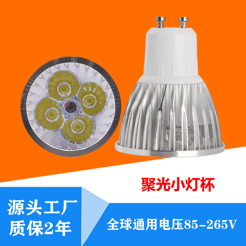 Led Light Cup Gu10 Pin 220V Constant Current Wide Voltage 85-265V Cob Spotlight Commercial Energy-Saving Ultra-Bright High Power