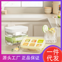 Portable pressing ice cube tray quick de-icing mold household ice cube tray ice storage freezing tray with lid refrigerator freezing mold