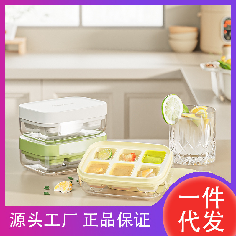 Portable Press Ice Pack Quick Ice Removal Mold Household Ice Pack Ice Storage Ice Box with Lid Refrigerator Ice Mold