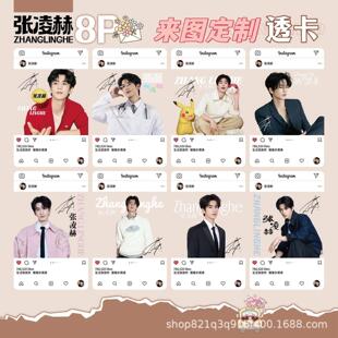 ������¿�͸��������߅ͬ���H�P����������Ƭ�ղ�͸��С��Ƭ�R��