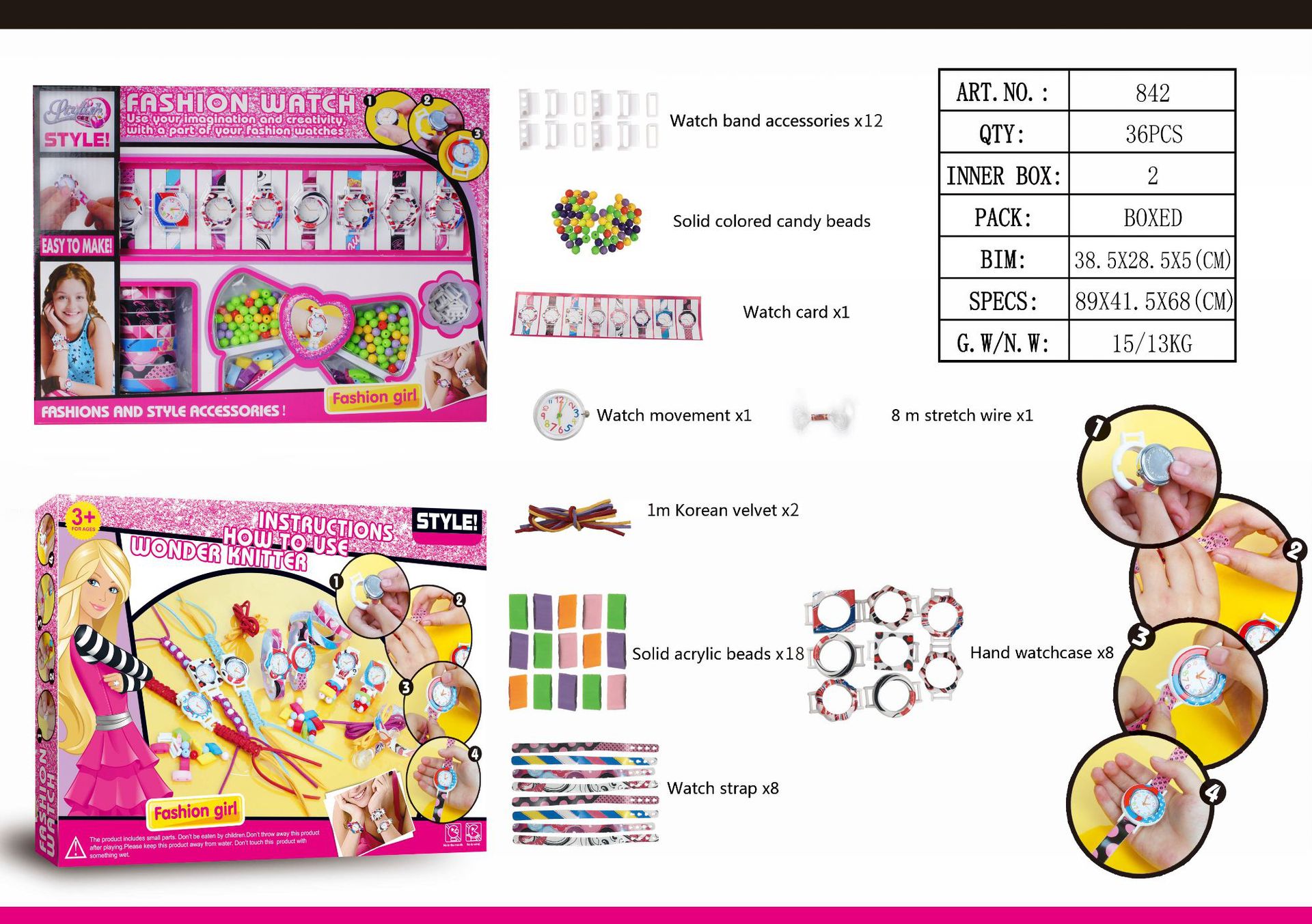 842 864 详情页 (7).jpg