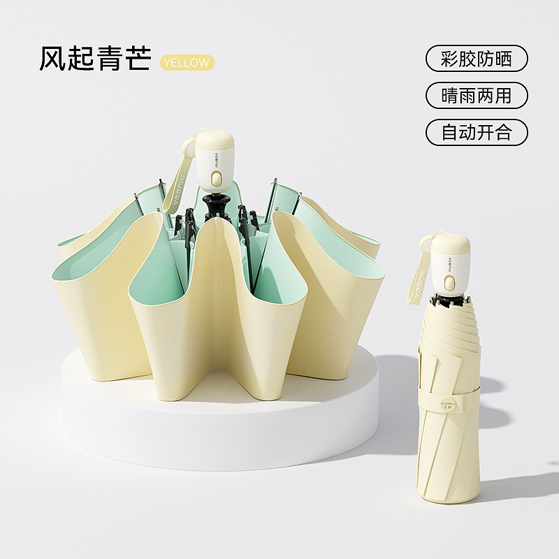 左都太阳伞小巧便携遮阳伞防紫外线女黑胶防晒伞胶囊伞小牛节节收|undefined