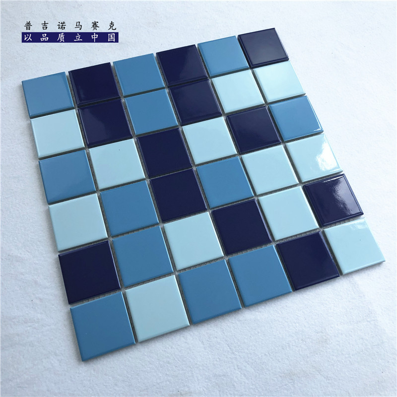 泳池陶瓷马赛克