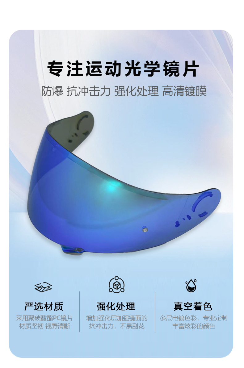 Gt-Air Motorcycle Helmet Lens Gt-Air2, Neotec, Cns1 Helmet Model Universal Sun Protection Lens