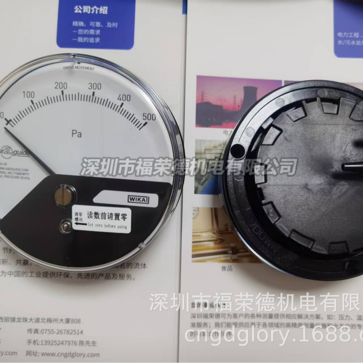 华南威卡差压表A2G带电信号输出 替代德威尔Dwyer Magneheli2000