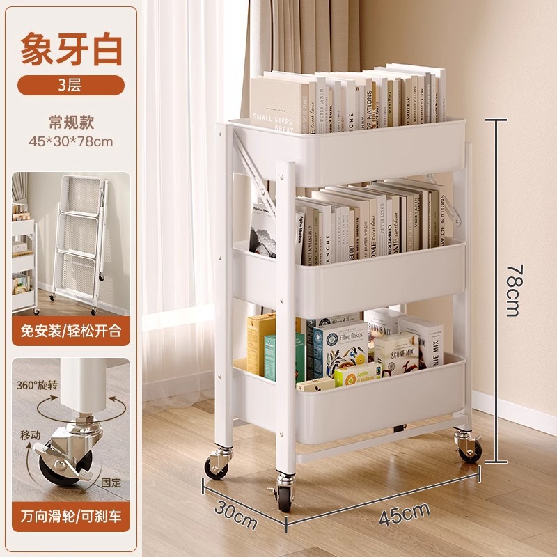 Estante de carro de la sala de deportes electrónicos, estante de almacenamiento de bocadillos extraíble multicapa de piso, plegable de metal integrado sin instalación